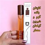 عطر قلمی کاپتان بلک مردانه 35 میل 