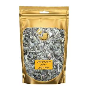 چای کوهی ( 30 گرم ) چای کرک پشمینه چوپان سوغات دزفول