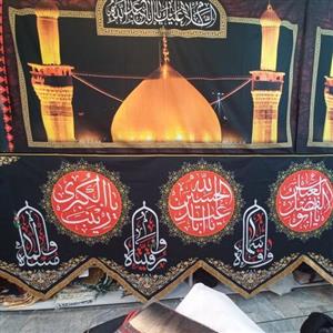 پرچم سابلیمیشن 4متری مناسب دکور هیئت(400 در 160)