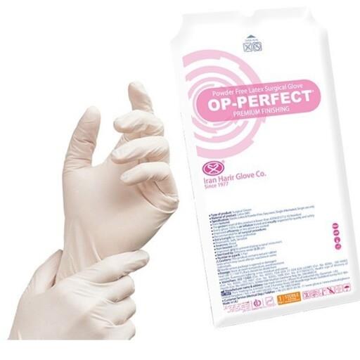 op-perfect-8