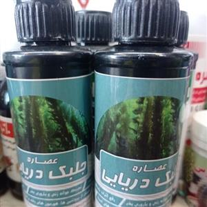 کود جلبک دریایی شرکتی کیفیت عالی