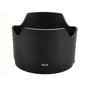 هودلنز نیکون مدلHB-40