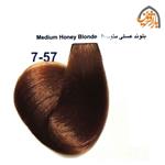 رنگ مو مارال maral بلوند عسلی متوسط شماره 57-7
