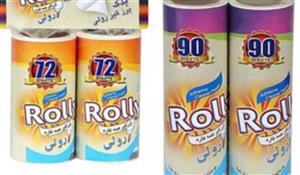 یدک رولی پرزگیر 