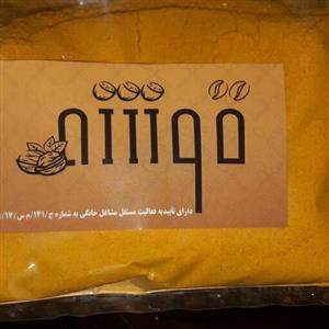 زردچوبه خوش رنگ با برند قوشه در بسته بندی 250 گرمی 