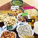 آجیل بار  شکلاتی 5 مغز عسلی( 40 گرمی ) بدون شکر و مواد افزودنی انرژی بخش و مقوی مخصوص کودکان و ورزشکاران