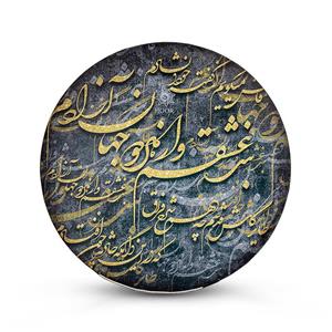 دف هور مدل شعر