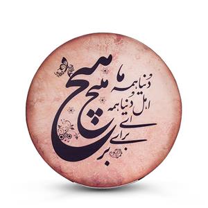 دف هور مدل هیچ