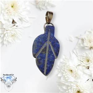 آویز لاجورد طبیعی زیبا وارزشمند L4