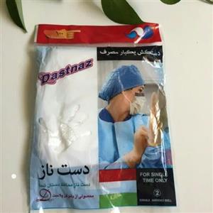 دستکش یکبار مصرف بسته 100 عدی