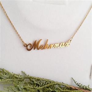 گردنبند زنانه و دخترانه پلاک زنجیر استیل اسم مهرناز طلایی  رنگ