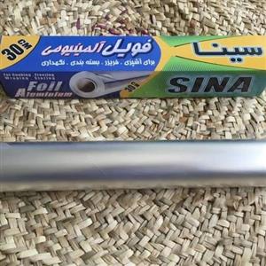 فویل آلومینیومی سینا