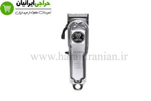 ماشین اصلاح وال مجیک متال MAGIC CLIP METAL