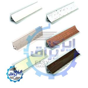 قرنیز صفحه کابینت استار STAR بسته 20 عددی