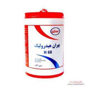 روغن هیدرولیک بهران مدل H 68 Din 51524 part 2 HLP HF-0 حجم 20 لیتر