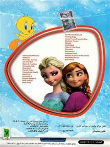 بازی TOP GIRL GAME COLL PARSIAN 5 نشر گردو