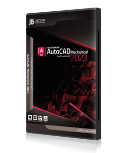 نرم افزار AUTODESK AUTOCAD MECHANICAL 2023 نشر JB TEAM 