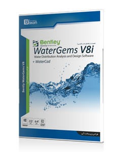 نرم افزار BENTLEY WATER GEMS V10  نشر JB TEAM 