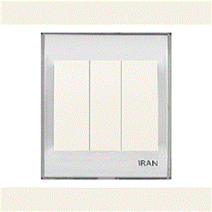 کلید سه پل ترنسپرنت ایران الکتریک