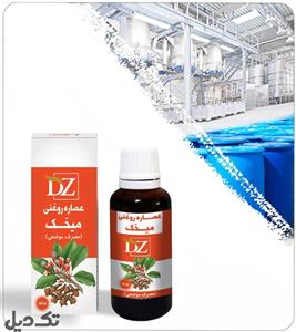 عصاره میخک روغنی