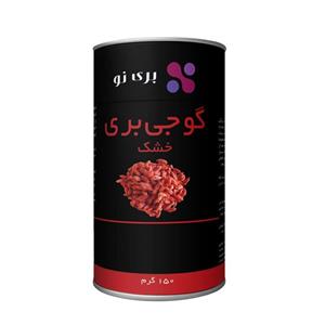 گوجی بری خشک برینو – 50 گرم 