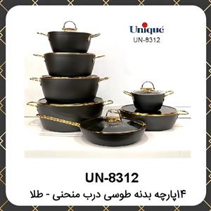 سرویس قابلمه گرانیت یونیک ۱۴پارچه طوسی درب منحنی طلایی Unique UN-8312