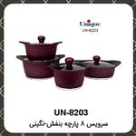 سرویس قابلمه گرانیت یونیک ۸پارچه بنفش نگینی Unique UN-8203