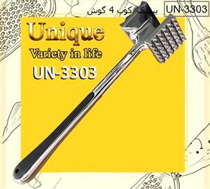 بیفتک کوب 4گوش استیل یونیک کد UN-3303 