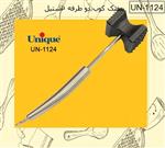 بیفتک کوب دوطرفه استیل یونیک کد UN-1124