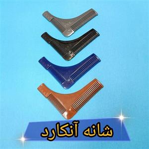 شانه آنکارد شانه خط ریش