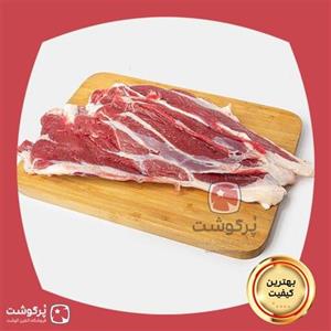 ماهیچه گوساله (یک کیلوگرم)