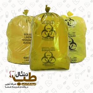 پلاستیک زباله عفونی زرد رنگ بیمارستانی در ابعاد 70x90