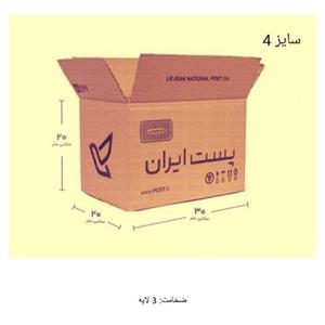 کارتن پستی سایز 4، سه لایه ، جین 20 عددی