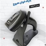 بارکدخوان دوبعدی هروج UID مدل NB271