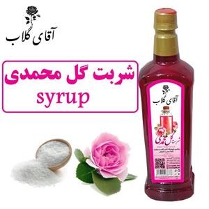 شربت گل محمدی استعلام قبل از ثبت سفارش
