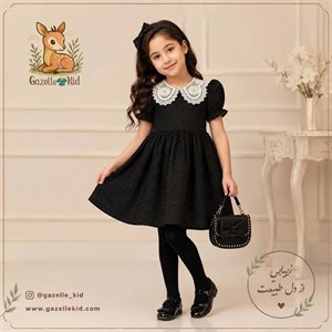پیراهن دخترانه محرمی 