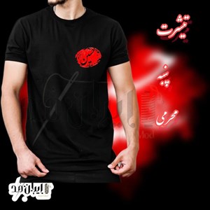 تیشرت تمام پنبه  مشکی محرمی چاپ دار  یقه گرد استین کوتاه سایز مدیوم تا دوایکس لارج  کد 12