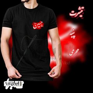 تیشرت تمام پنبه  مشکی محرمی چاپ دار  یقه گرد استین کوتاه سایز مدیوم تا دوایکس لارج  کد 11