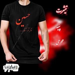 تیشرت تمام پنبه  مشکی محرمی چاپ دار  یقه گرد استین کوتاه سایز مدیومتا دوایکس لارج  کد 8