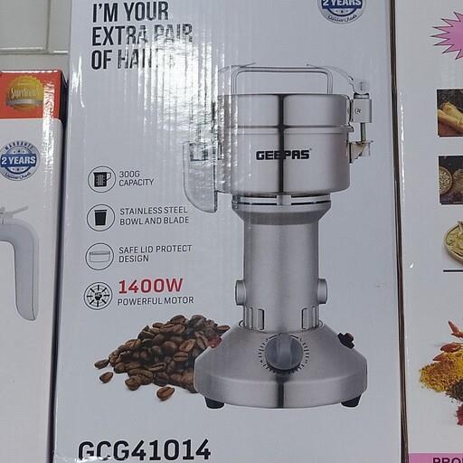 آسیاب جی پاس مدل GCG41014