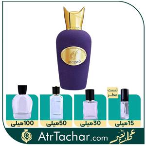 عطر سوسپیرو اکسنتو