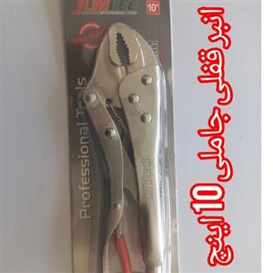 انبر قفلی 10 اینچ JUMLEE