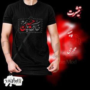 تیشرت تمام پنبه  مشکی محرمی چاپ دار  یقه گرد استین کوتاه سایز مدیومتا دوایکس لارج  کد 4
