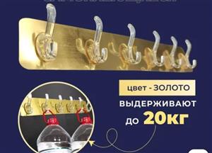 آویز چسبی دیواری
