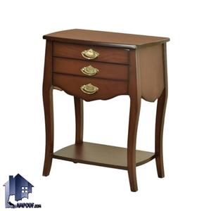 میز تلفن BSTA14