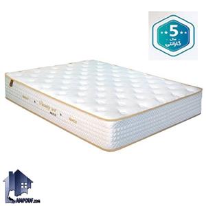 تشک ۲۰۰*۱۲۰ بیوتی رست ریکو MY101