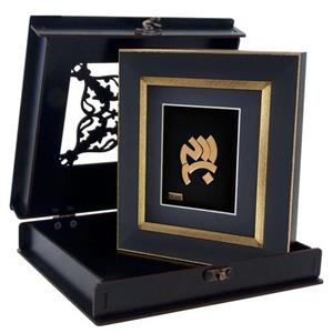 تابلو طلا زرین هنر ایران مدل بسم الله مدرن