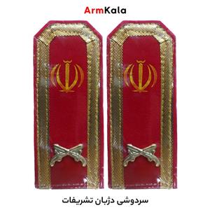 سردوشی دژبان تشریفات