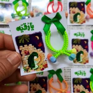 گیفت کش مو حضرت رقیه 10 عددی