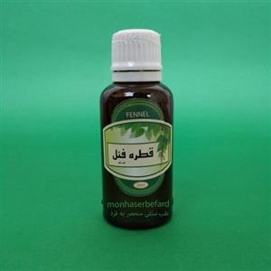 قطره فنل(30 گرمی)حاوی عصاره گیاه رازیانه قاعده آور منحصر به فرد